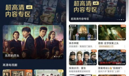 腾讯视频电视剧,穿越时空的浪漫邂逅